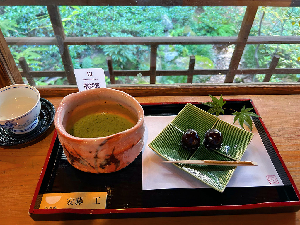 Matcha (Thé vert) avec des wagashi