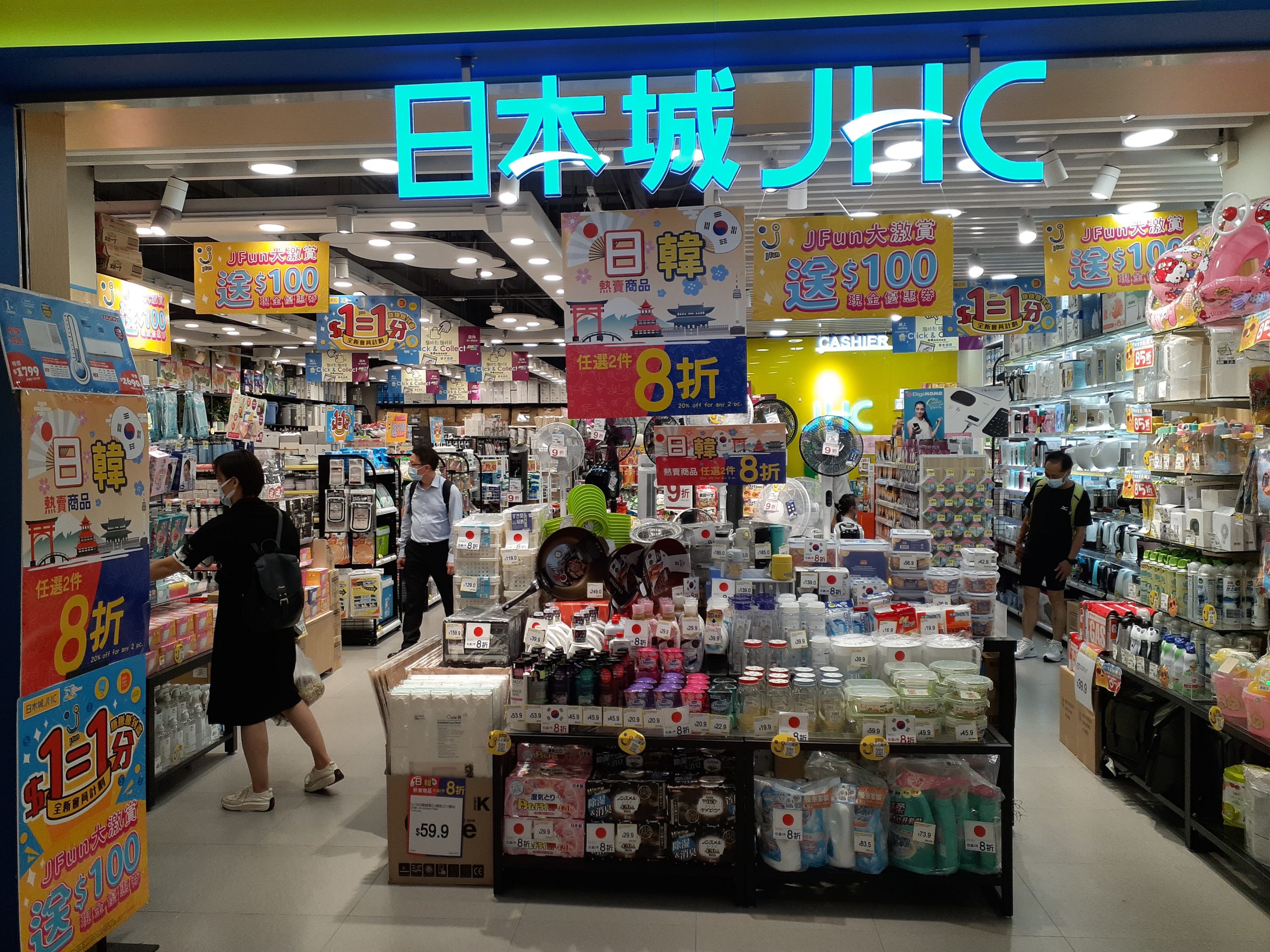 Faire du shopping au Japon