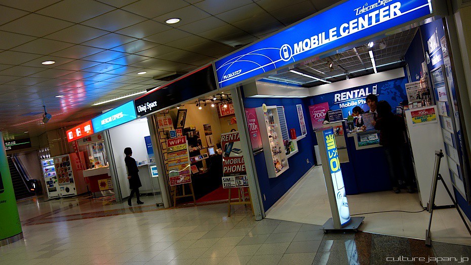 Internet et mobile au Japon