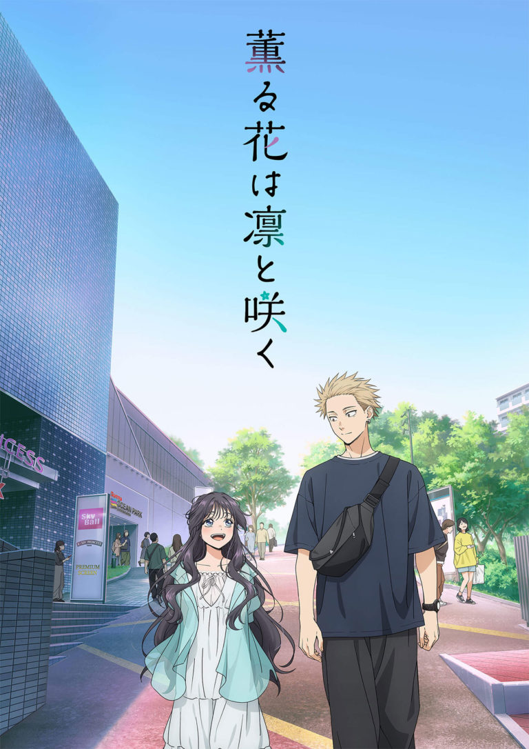 Affiche The Fragrant Flower Blooms With Dignity