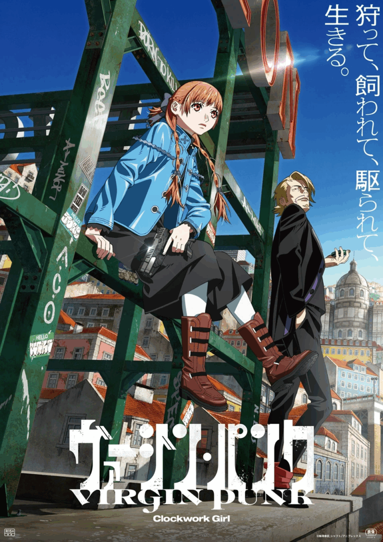 Affiche Virgin Punk Clockwork Girl