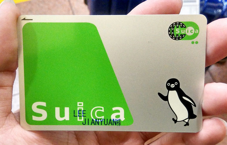Carte Suica