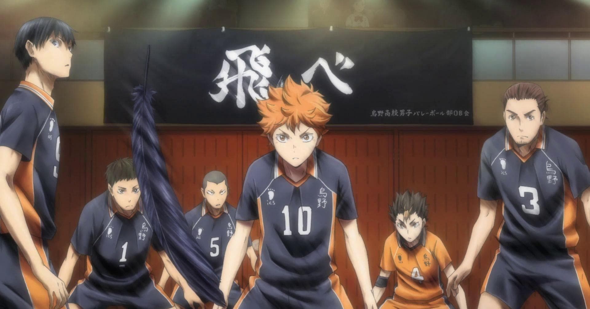 Haikyuu