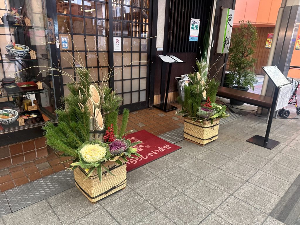 Les kadomatsu en bambou et en pin, placés de chaque côté des entrées pour inviter les esprits bienveillants.