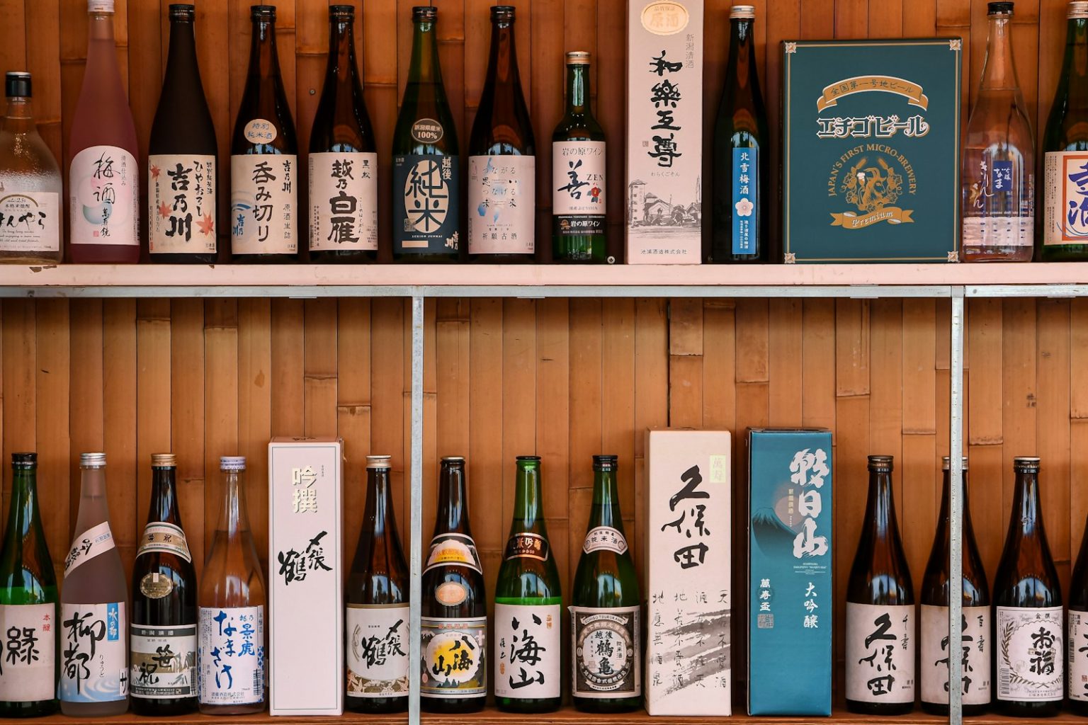 Les principales catégories de saké