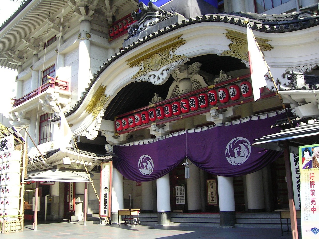 Théâtre Kabuki