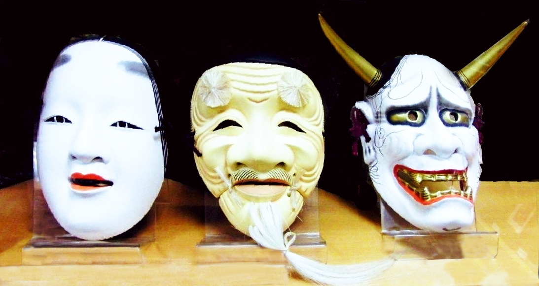 Masque japonais théâtre Nô Démon Hannya