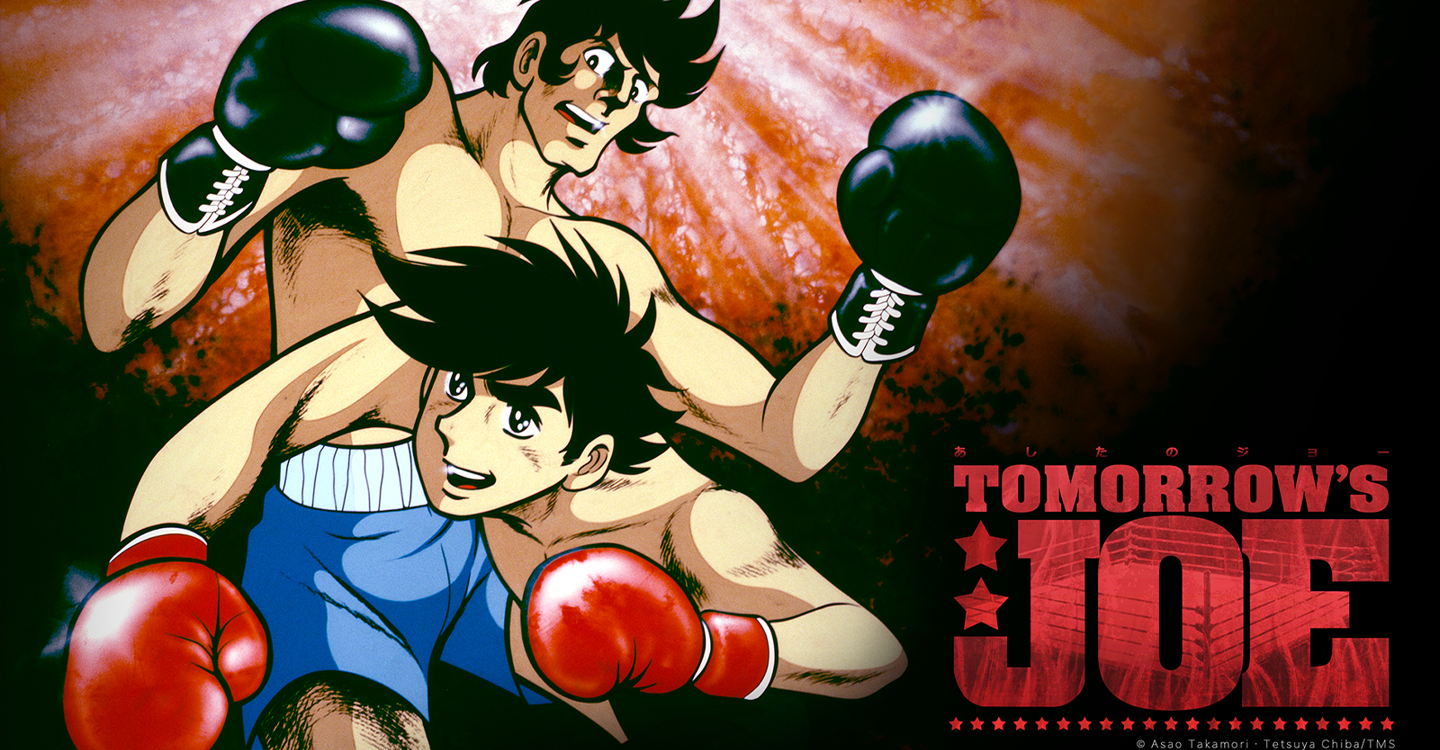 Ashita no Joe : la boxe comme destin