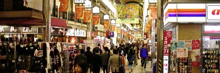 Les galeries Teramachi