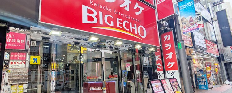 Big Echo Shinjuku