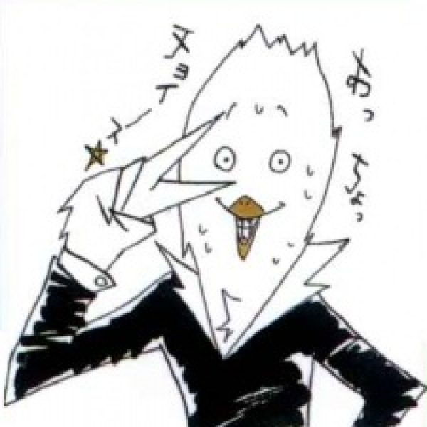 Haruichi Furudate