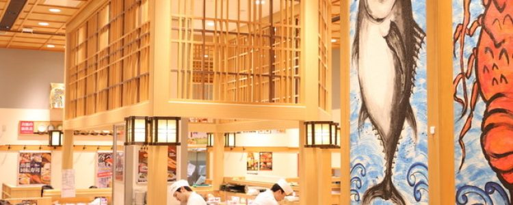 Mawashizushi Katsu Midori