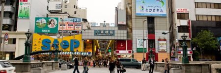 Namba Shopping Street