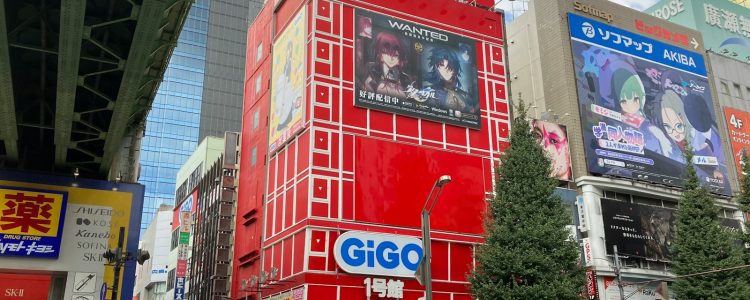 GiGO - Salle d'Arcade Akihabara