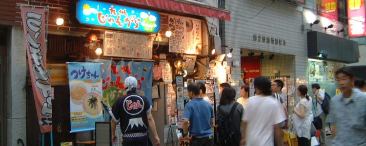 Kyushu Jangara Ramen Akihabara