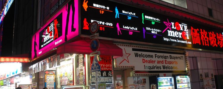 Love Merci Akihabara