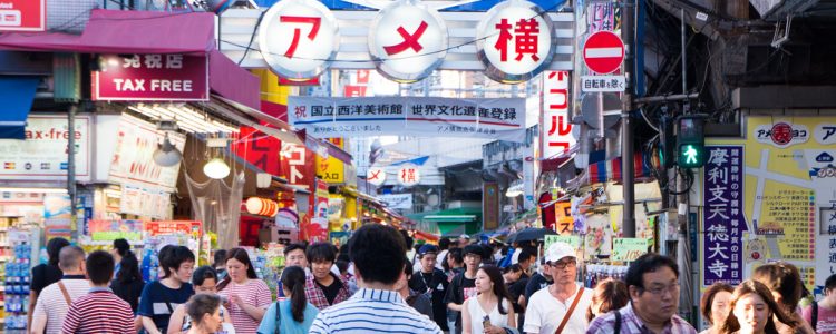 Marché d’Ameya-Yokocho