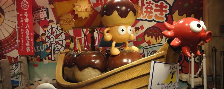 Odaiba Takoyaki Museum
