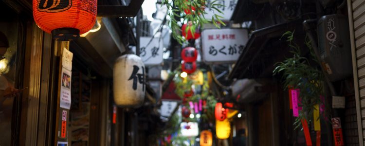 Omoide Yokocho