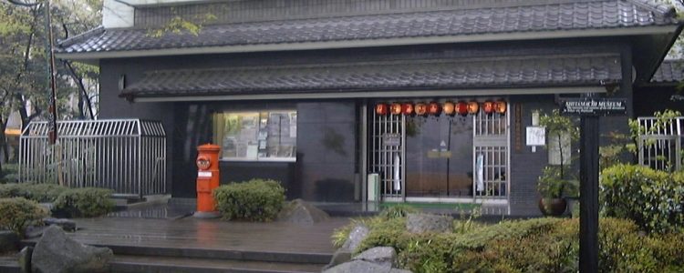 shitamachi museum